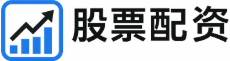 2025正规配资_实盘炒股10倍杠杆app软件下载_股票配资百科