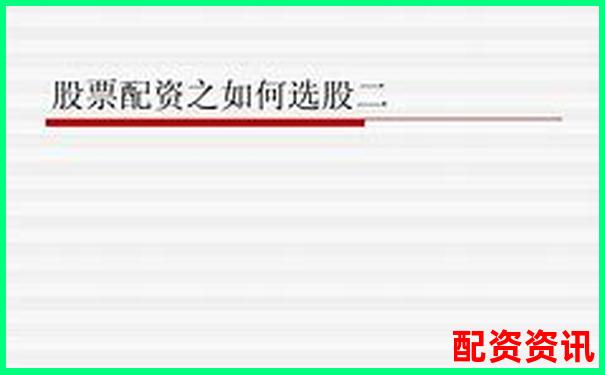 股票配资招代理公司吗 3大技巧助你轻松拓展客源-股票期权多少倍杠杆