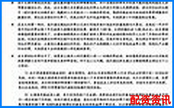 期货杠杆十倍放大收益与风险的投资双刃剑-股票最少投入多少倍