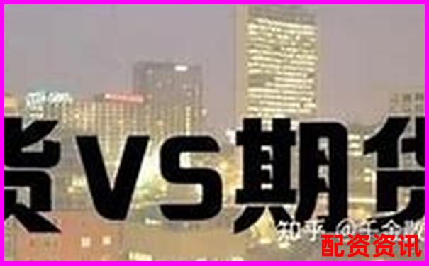 文商期货配资优势与风险全面解析-北京科汇方鑫股票配资公司电话是多少
