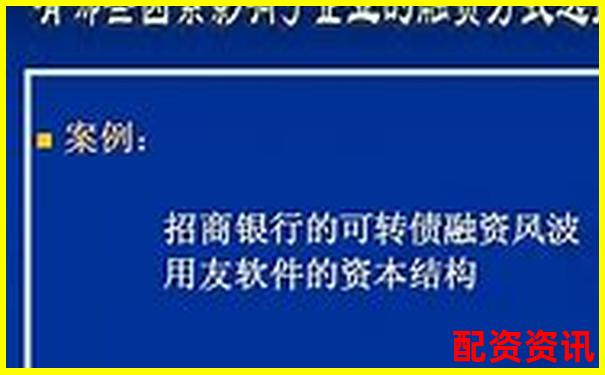 朔资本炒股配资杠杆服务优势与风险分析-股票配资平台选哪个