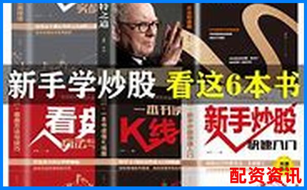 股票配资理财操作指南从入门到精通-杠杆交易什么时候平仓合适