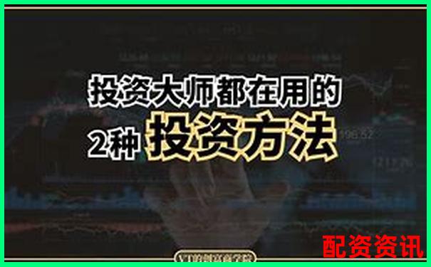 亿策略配资钱能要回来吗 实用攻略与追回技巧分享-国内期货的交易平台