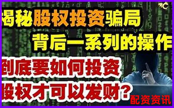 股票配资是否合法知乎平台深度解析-股市翻了3倍是什么概念