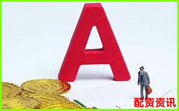 2025年股票配资平台现状知乎用户真实经历分享-国内正规股指期货平台