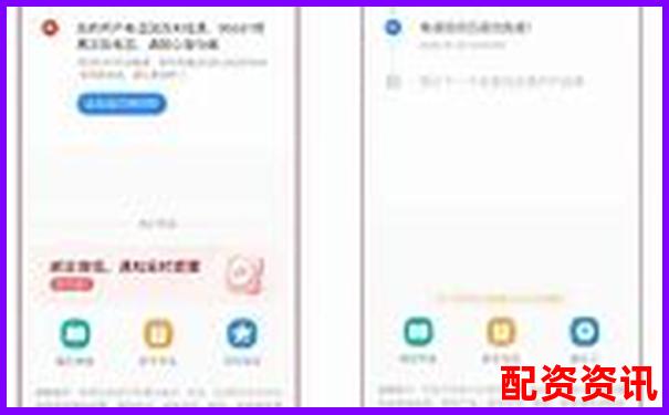 股票配资开户全攻略 快速掌握账户权限开通技巧-网络股票配资平台哪个好