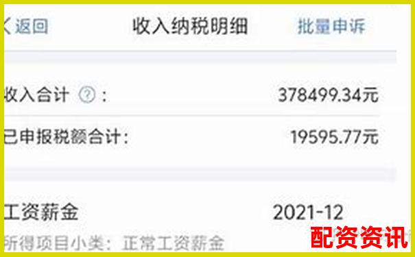 长沙股票配资公司高薪诚聘 你是否符合这些岗位要求