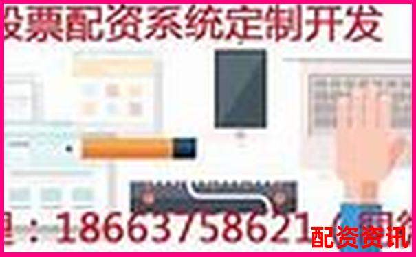 股票配资开户流程视频APP下载及在线注册免费试玩入口-股票中杠杆什么意思