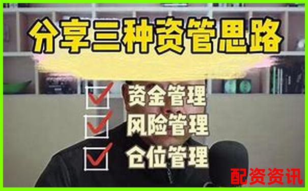 国内最大配资平台实战攻略 掌握高效资金运作技巧-融资融券最高几倍杠杆啊