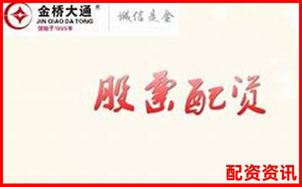 广东配资查询114：如何找到靠谱的配资渠道-股票配资炒股网站官网