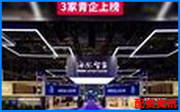 2025最新中国股票配资网排行榜前十名权威盘点-融资融券几倍杠杆最高呢