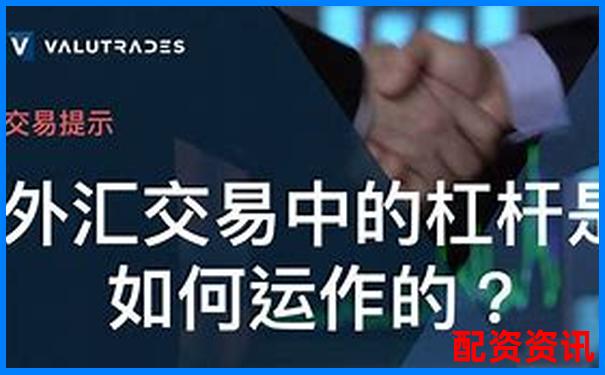 十倍杠杆交易平仓线计算方法与风险控制解析-广点策略股票配资网址