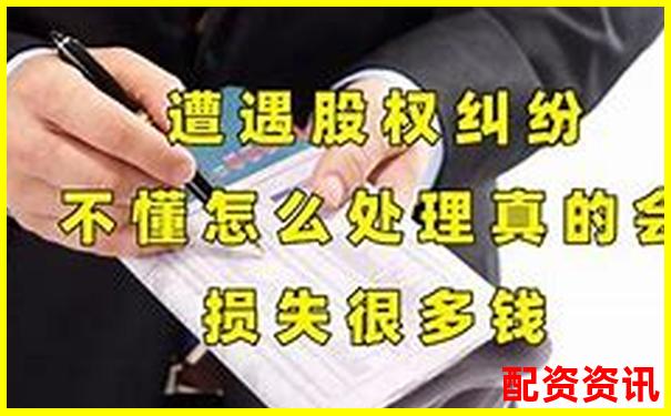 虚拟配资平台亏损后能否申请赔偿维权指南-如何进行股票融资操作