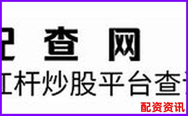 十倍杠杆交易何时平仓最稳妥 30%还是50%止损 十倍杠杆交易何时平仓最稳妥 30%还是50%止损