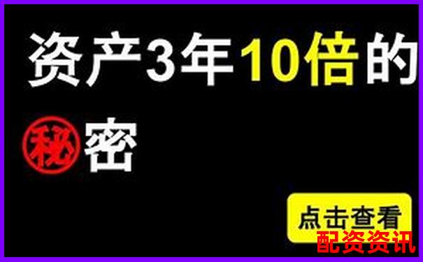 网上10倍配资真假揭秘 配资十倍杠杆操作攻略解析-股指期货杠杆多少倍可以买入