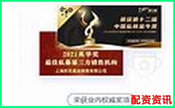 东方财富网鑫东财十倍配资服务深度解析与评估-杠杆炒股配资中航 资本如何申请持仓