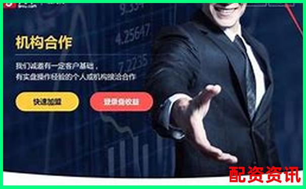 如何选择安全可靠的股票配资平台