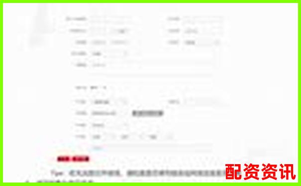配资658官网最新查询入口与操作指南-125倍杠杆几个点爆仓