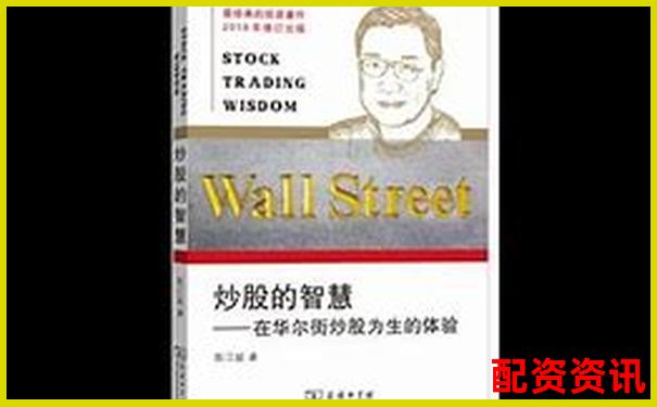 炒股十倍杠杆全解析 30秒看懂高风险投资技巧