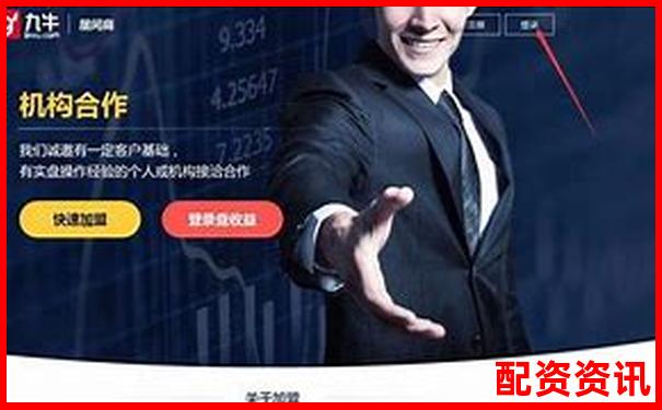 股票配资在线平台盘点主流软件推荐指南-全国前十配资平台佰朔资本怎么申请