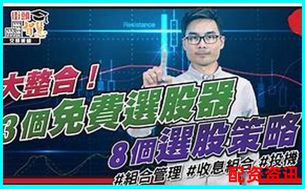 大咖配资官网股票杠杆交易首选平台-股票100倍杠杆平台有哪些