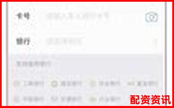 股票配资开户全攻略 快速掌握账户权限开通技巧-中国正规股票配资公司有几家