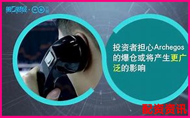 十倍杠杆爆仓风险解析亏损金额惊人揭秘-配资炒股官网 查询平台
