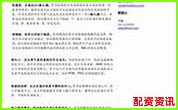 股票配资利息为何偏高影响因素深度解析-格力股票十年多少倍