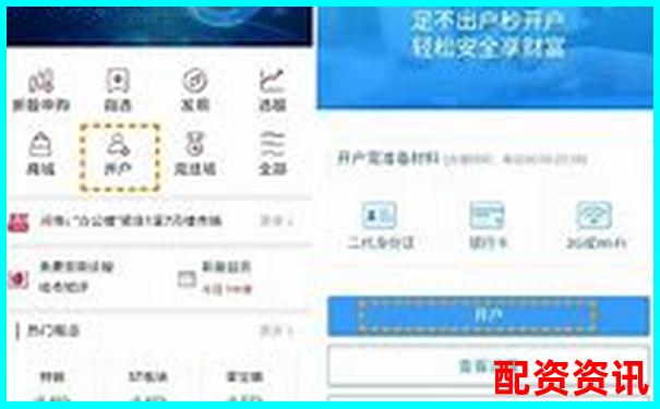 股票小账户配资平台实战攻略与高效技巧分享-杠杆炒股盈利怎么分配