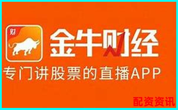 横向对比评测金牛配资交易速度与账户安全防护能力-股票怎么申请杠杆交易权限