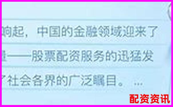 如何辨别实盘配资平台 正规配资公司实盘验证指南-炒股100倍杠杆怎么操作视频