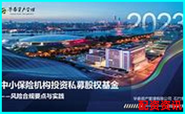 华亿配资专业测评聚焦资金安全保障与交易系统稳定性表现