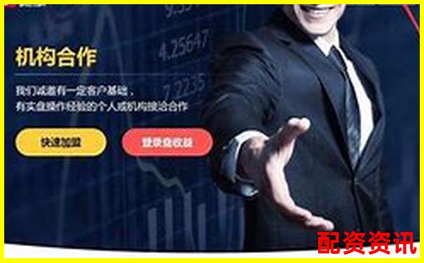 国内主流网络股票配资平台盘点与选择指南