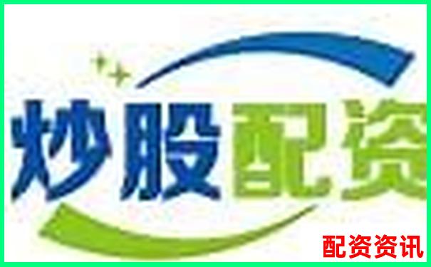 正规配资公司有哪些如何辨别合法合规平台-股票配资策略业务流程图