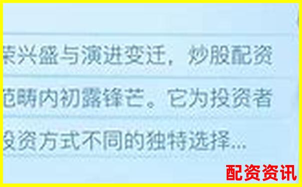 全国正规配资平台查询与精选网站推荐-10倍杠杆配资5000万