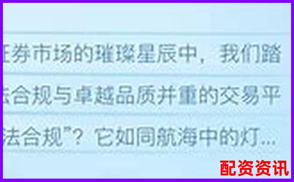 国内正规股票配资平台排名及知名公司盘点-股票一般拉升多少倍合适