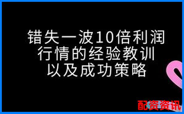 千元十倍杠杆投资最大亏损额度解析