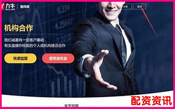 线上股票配资是干嘛的 新手入门攻略与操作技巧详解-一百倍杠杆做空比特币