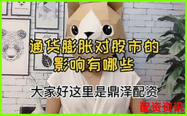 鼎丰稳居配资平台榜首这份在线配资排行告诉你答案-股票配资盈利提现合法嘛