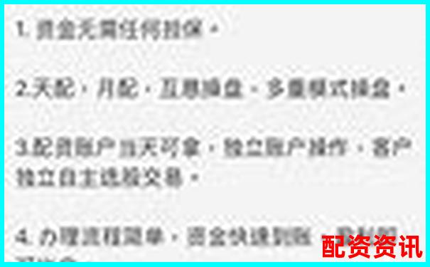 证券配资专业门户网 短线股票配资平台首选