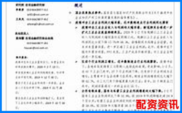杠杆炒股血本无归十倍放大风险警示录-用杠杆炒股上上盈app下载