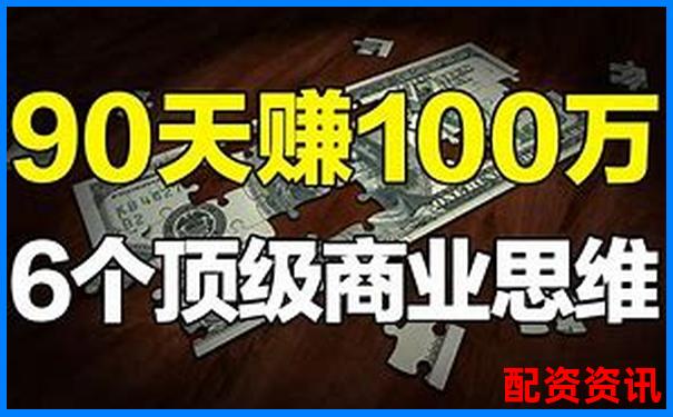 100万十倍杠杆究竟能赚多少 财富神话还是风险深渊-下载挽星平台app