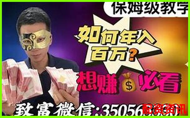 配资在线平台盈利秘籍 你真的了解赚钱门道吗