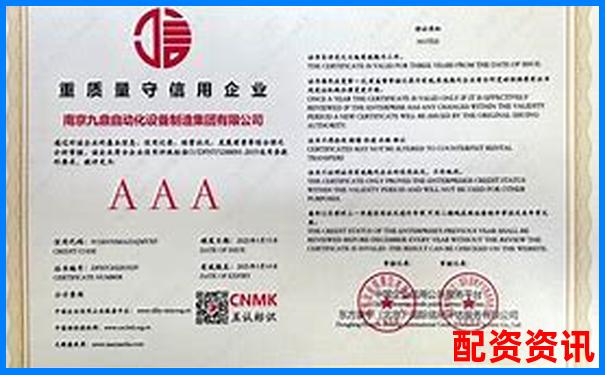 九鼎配资平台如何快速登陆 这份攻略带你轻松找到入口-富深所配资的老板是谁