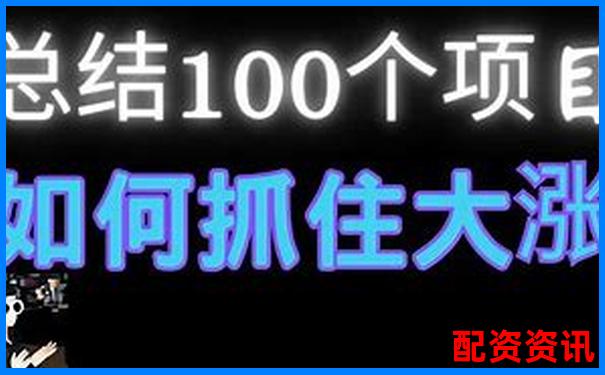 100万十倍杠杆究竟能赚多少 财富神话还是风险深渊