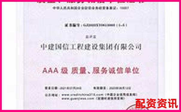 场外配资公司合法运营需具备哪些关键资质-股票配资平台的行情有哪些呢