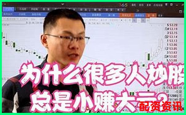 股票配资真的能赚大钱吗揭秘高杠杆投资真相-核桃夹是费力杠杆还是省力杠杆