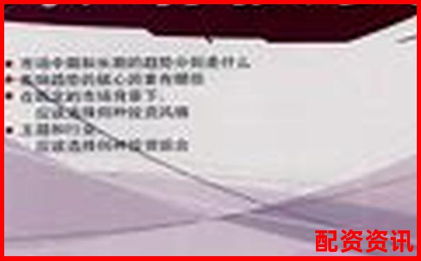亿策略配资钱能要回来吗 实用攻略与追回技巧分享-股票杠杆融资公司有哪些