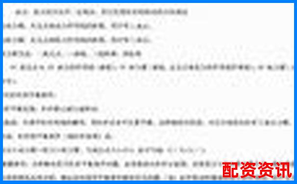 十倍杠杆怎么使用图解你真的了解操作技巧吗-国家认可的股票交易网站