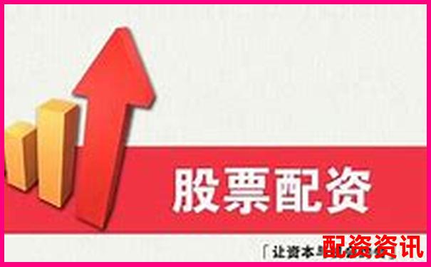 全国配资平台前十名精选及实用投资攻略分享-股市如何融资加杠杠